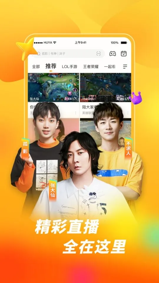 ֱ(Ϸֱƽ̨)v13.0.71 ٷ