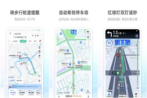 ߵµͼ(ֻ)v11.13.0.2925 ֻ