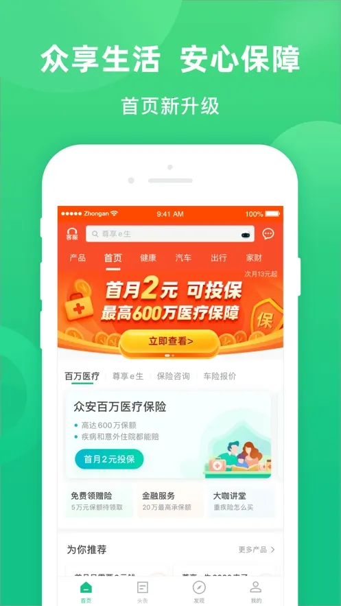 ڰ2025°汾v4.7.2 ٷ