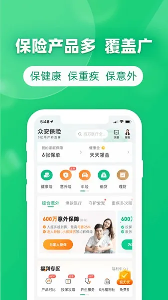 ڰ2025°汾v4.7.2 ٷ