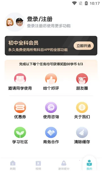 лѧ(лѧѧϰ)v1.5.2 ٷ