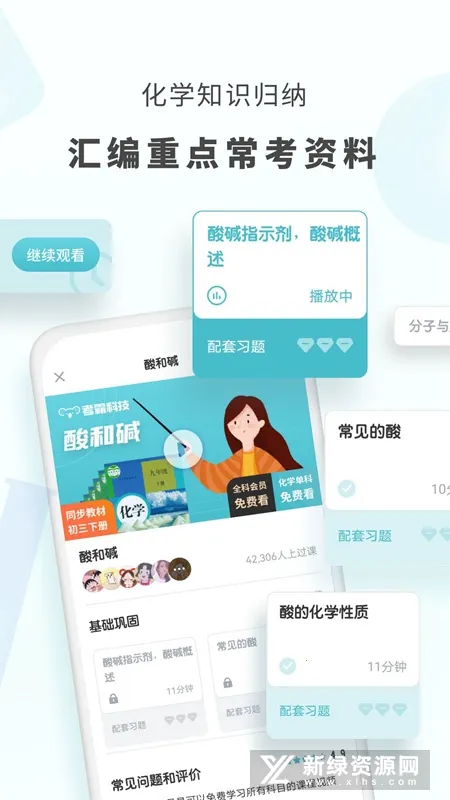 лѧ(лѧѧϰ)v1.5.2 ٷ