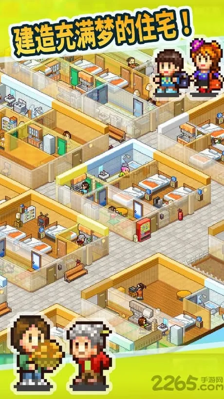 ҸԢ(Ԣģ⾭ӪϷ)v2.4.0 Ѱ