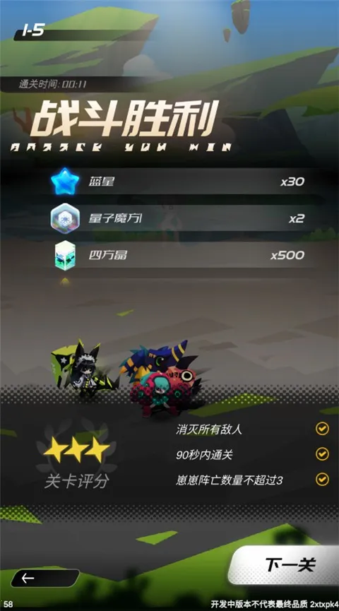 嘣源世界2025最新版本 嘣源世界2025最新版本