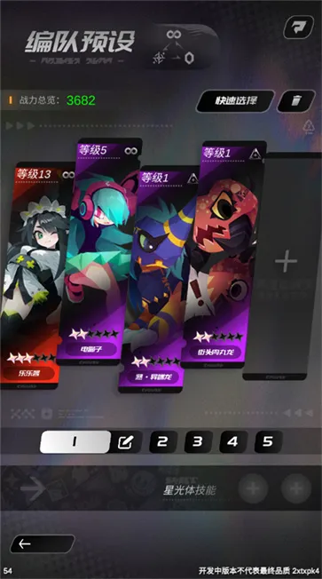 嘣源世界2025最新版本 嘣源世界2025最新版本