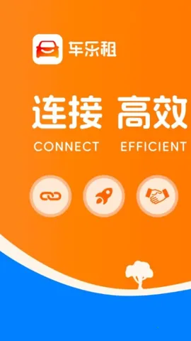 车乐租最新手机版 车乐租最新手机版