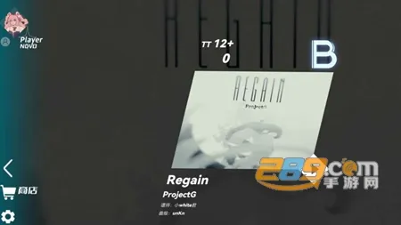 浆果旋律2025最新版本 浆果旋律2025最新版本