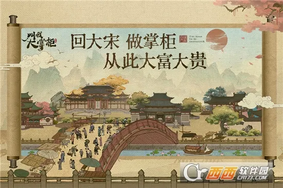 Ҵƹ(ӪģϷ)v6.6.0 Ѱ