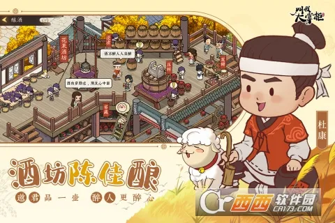 Ҵƹ(ӪģϷ)v6.6.0 Ѱ