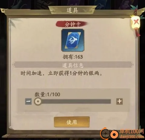 叫我大掌柜(经营模拟游戏) 叫我大掌柜(经营模拟游戏)