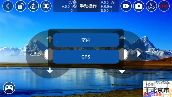 RXDrone无人机(无人机控制软件) RXDrone无人机(无人机控制软件)