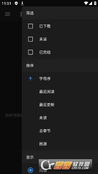 MangaDex2025ٷ°汾v1.0.1 Ѱ