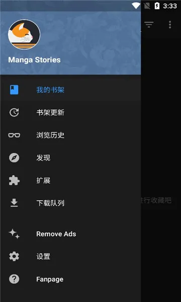 MangaDex2025ٷ°汾v1.0.1 Ѱ