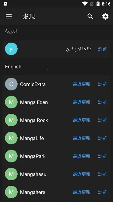MangaDex2025ٷ°汾v1.0.1 Ѱ