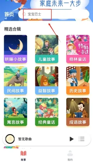 Ѷͯ¹ٷ(ͯ)v1.0.1 ֻ