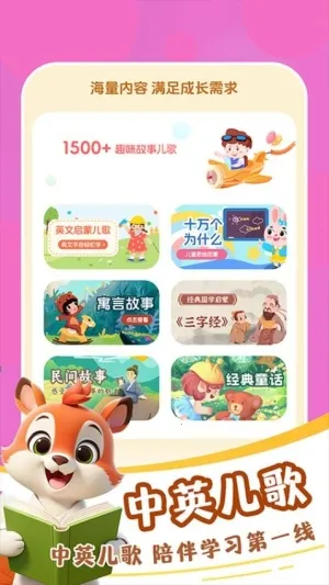 Ѷͯ¹ٷ(ͯ)v1.0.1 ֻ