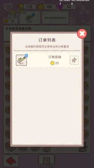 喵呜庄园2025官方最新版本 喵呜庄园2025官方最新版本