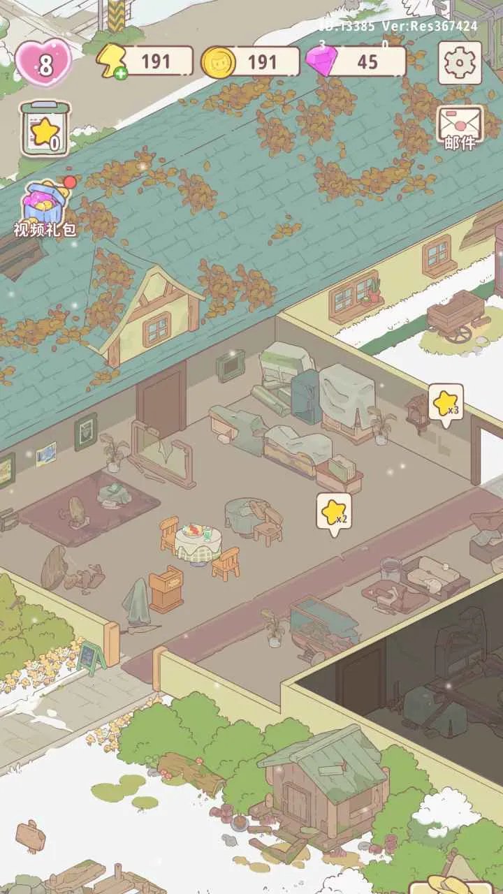 ׯ԰2025ٷ°汾v1.05 Ѱ