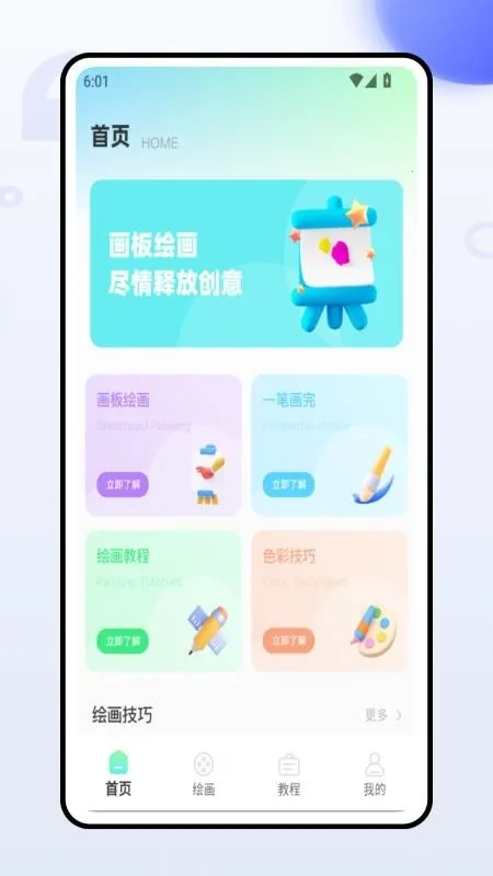 Ϳɫѹ2025°汾v1.0.0 Ѱ