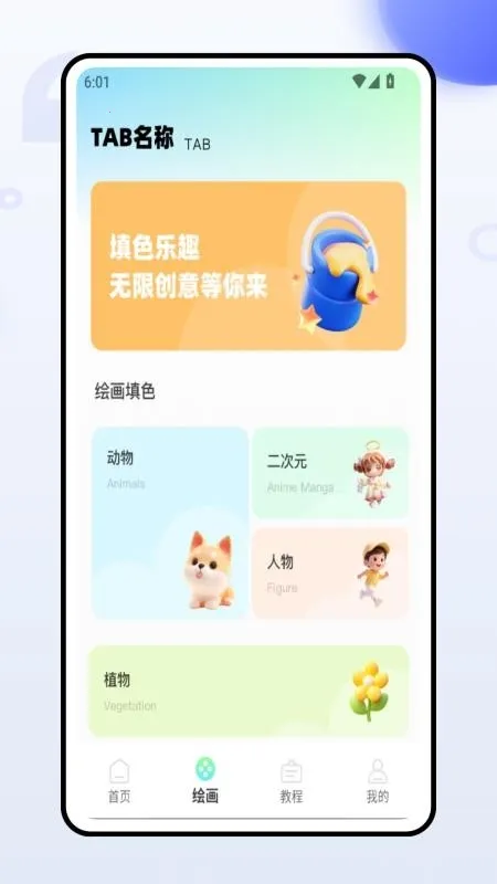 Ϳɫѹ2025°汾v1.0.0 Ѱ