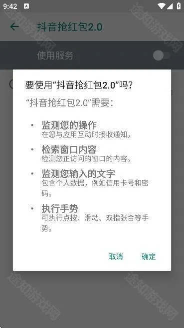 抖音抢福袋最新手机版 抖音抢福袋最新手机版