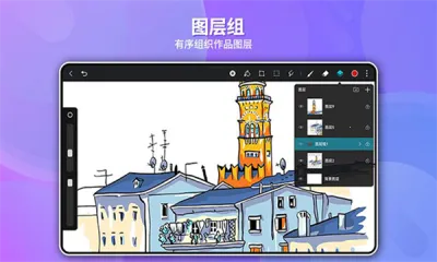 ử(滭)v12.4.2.120 ׿
