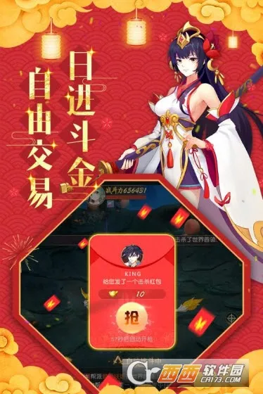 ŭ˵2025ٷ°汾v1.0.35 ֻ