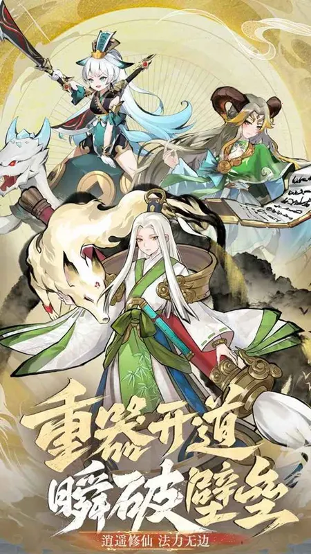 ŭ˵2025ٷ°汾v1.0.35 ֻ