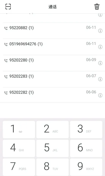 Эͬͨ2025°汾v4.2.15.0 ֻ