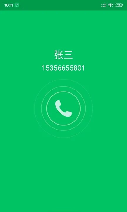 Эͬͨ2025°汾v4.2.15.0 ֻ