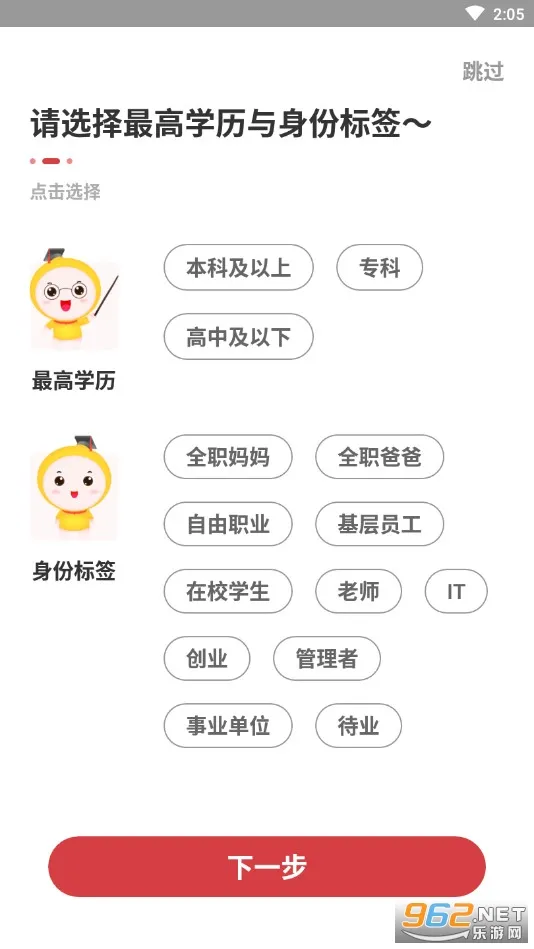 Կʹ(Կѧϰ)v7.3.0 ׿