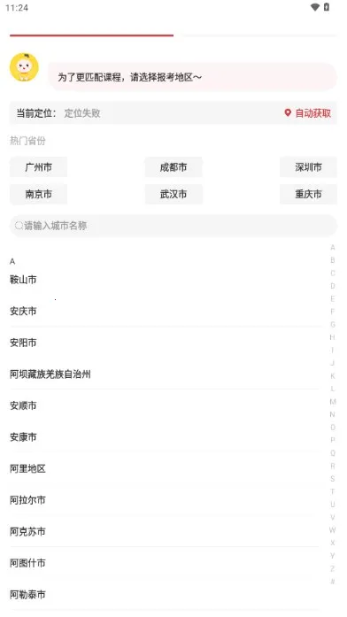 Կʹ(Կѧϰ)v7.3.0 ׿