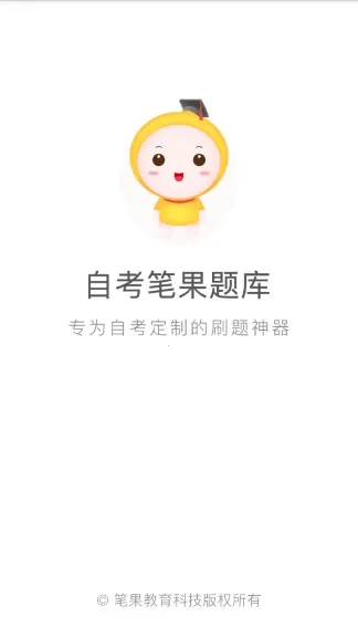 Կʹ(Կѧϰ)v7.3.0 ׿