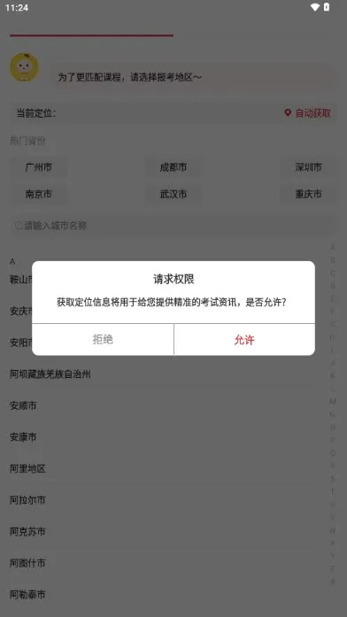 Կʹ(Կѧϰ)v7.3.0 ׿