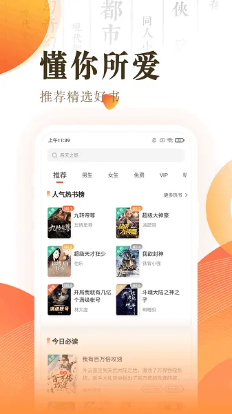 С˵2025°汾v3.15.7 ٷ