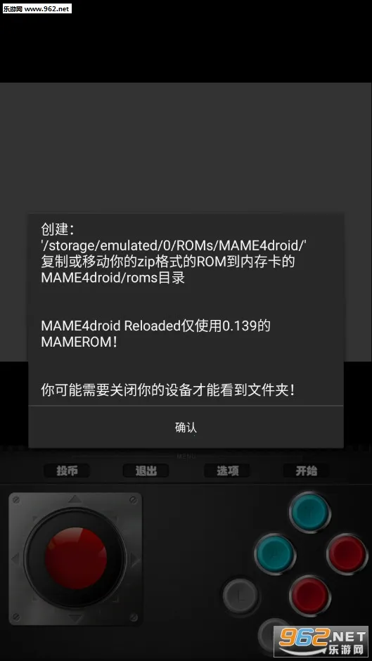 MAMEģ2025ٷ°汾v1.16.8 ׿