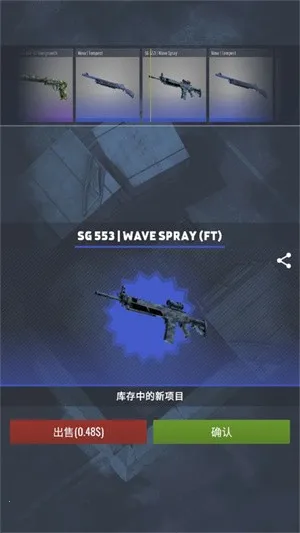 csgo开箱模拟器2安卓版手机版 csgo开箱模拟器2安卓版手机版