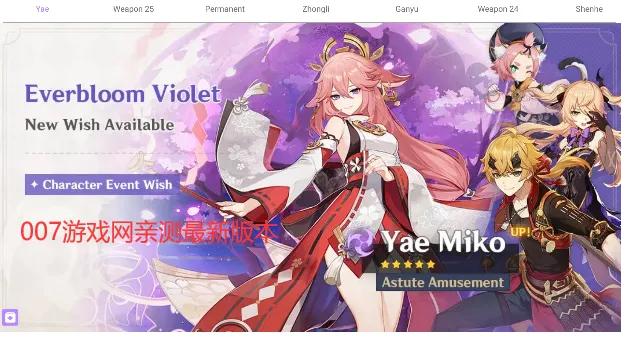 原神抽卡模拟器(抽卡模拟游戏) 原神抽卡模拟器(抽卡模拟游戏)