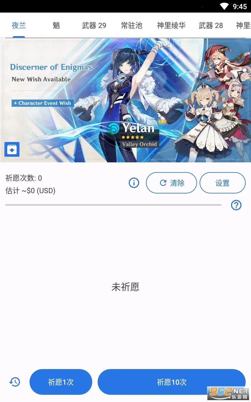 ԭ鿨ģ(鿨ģϷ)v64 ٷ