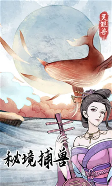 ģ2025ٷ°汾v1.0.5 ׿