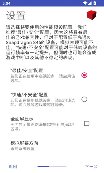 NetherSX2ģ(PS2Ϸģ)v1.5-4248 Ѱ