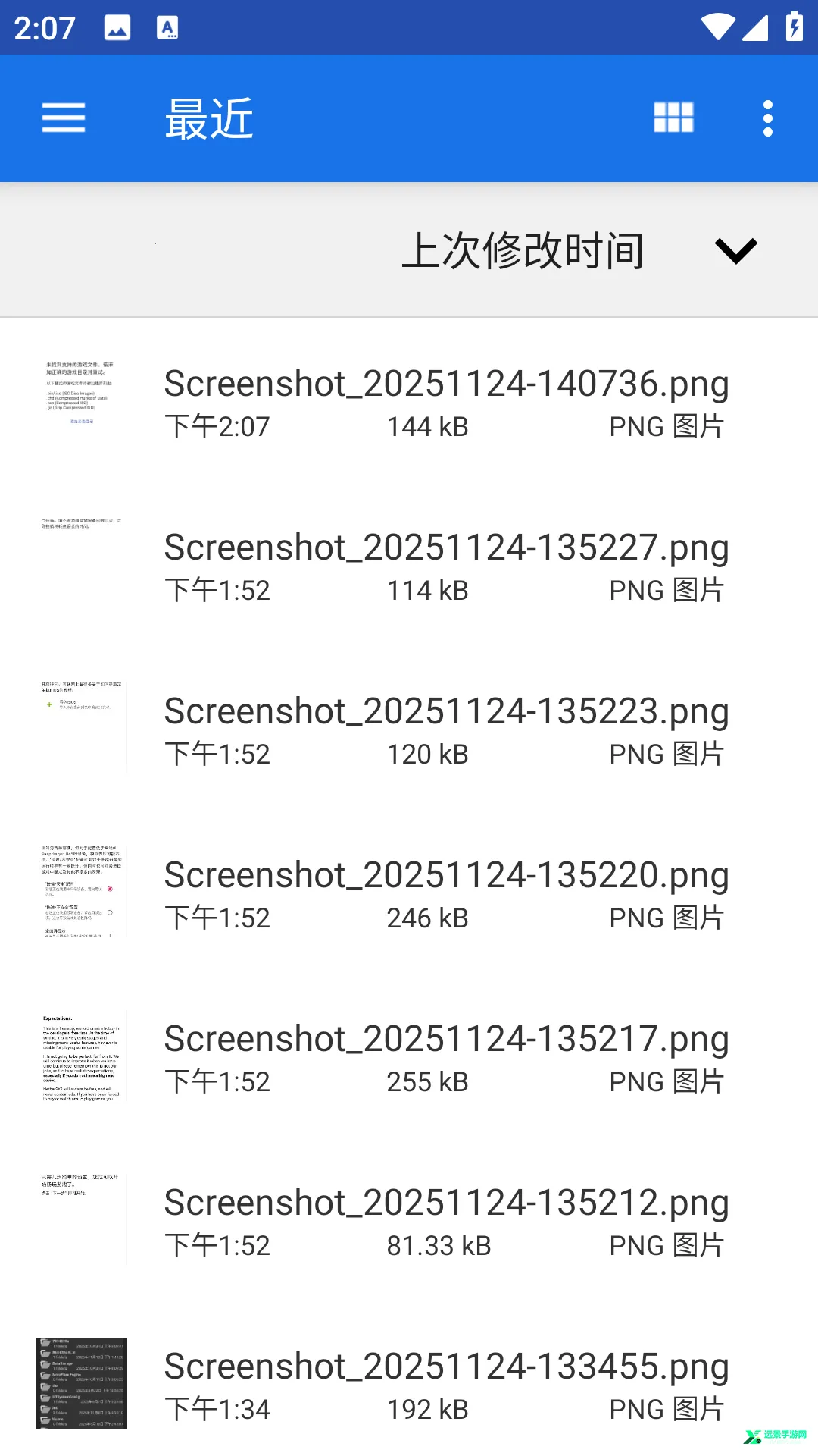 NetherSX2模拟器(PS2游戏模拟器) NetherSX2模拟器(PS2游戏模拟器)