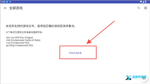 NetherSX2模拟器(PS2游戏模拟器) NetherSX2模拟器(PS2游戏模拟器)