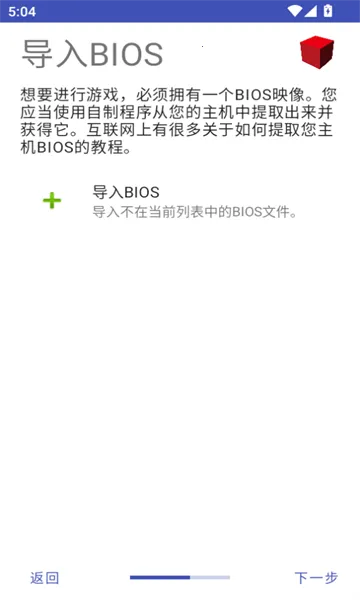 NetherSX2ģ(PS2Ϸģ)v1.5-4248 Ѱ