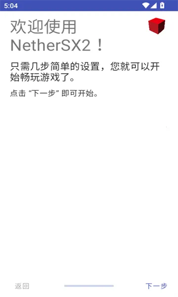 NetherSX2ģ(PS2Ϸģ)v1.5-4248 Ѱ