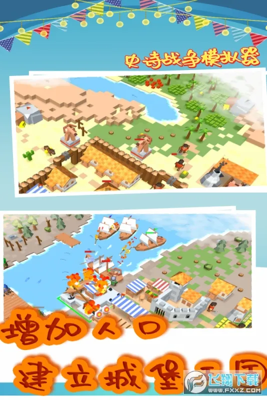 ʷʫսģ׿ֻv3.07.2206 ֻ