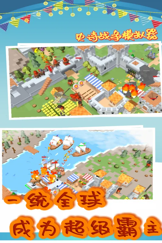 ʷʫսģ׿ֻv3.07.2206 ֻ