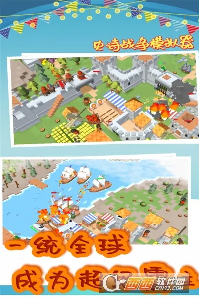 ʷʫսģ׿ֻv3.07.2206 ֻ