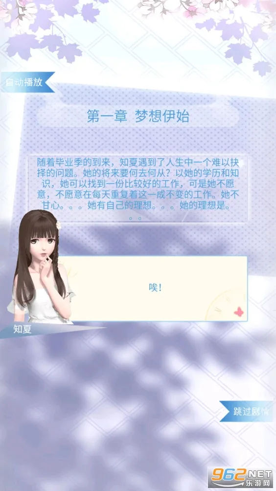 2025ٷ°汾v1.0.6 ׿