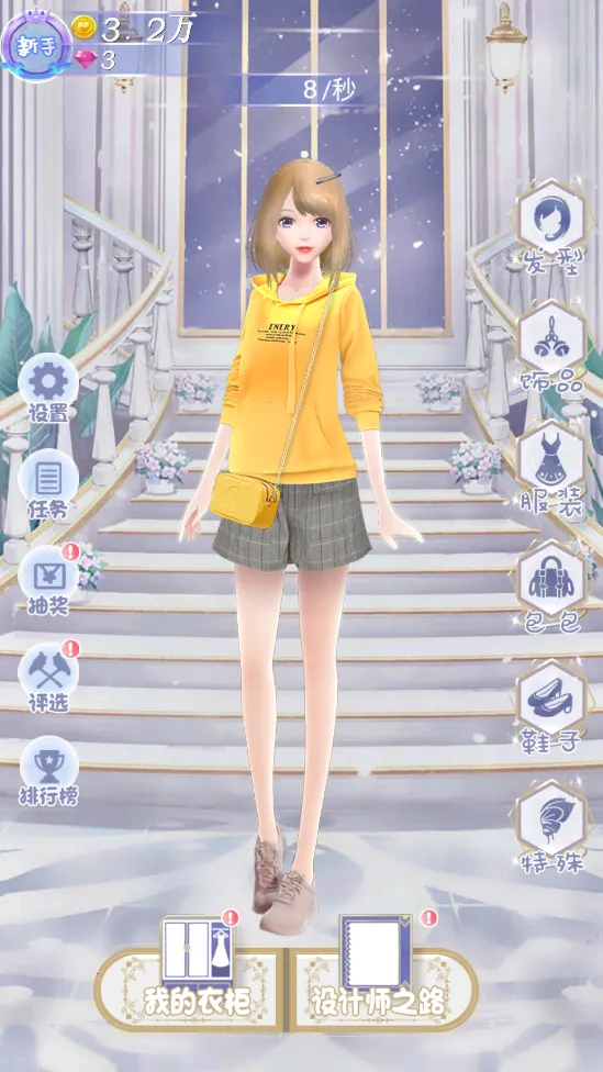 2025ٷ°汾v1.0.6 ׿